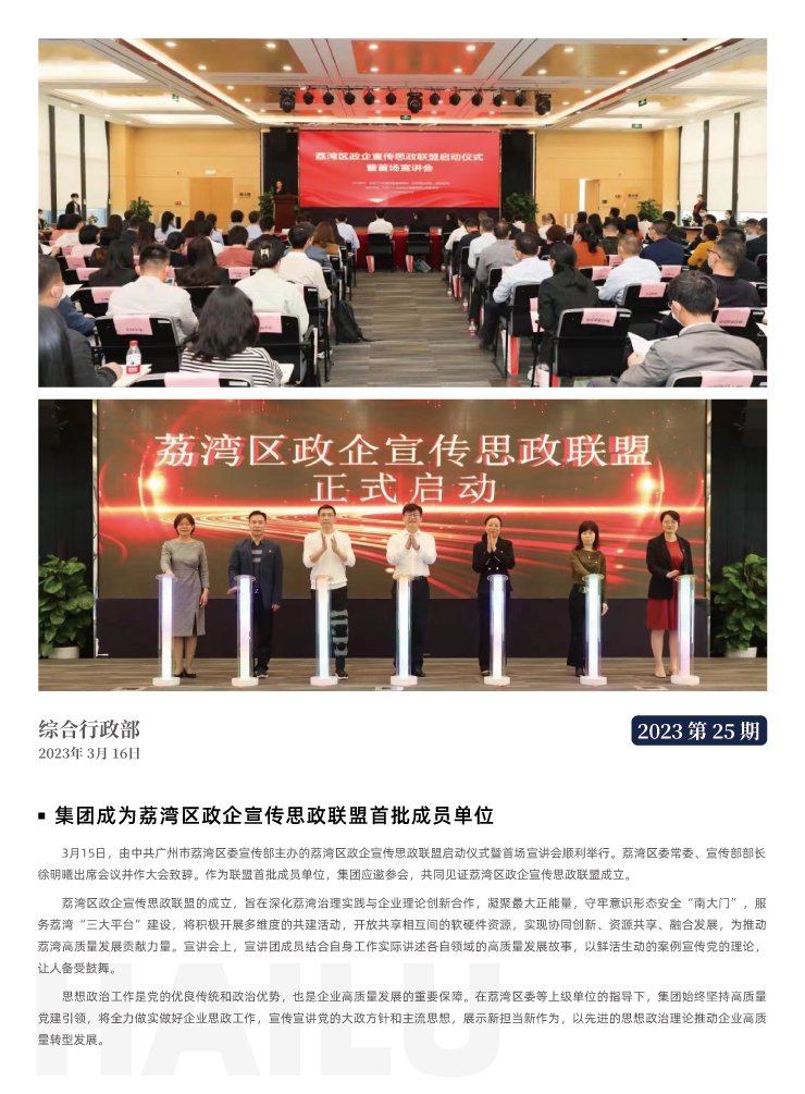 J9旗舰厅(中国区)官方网站