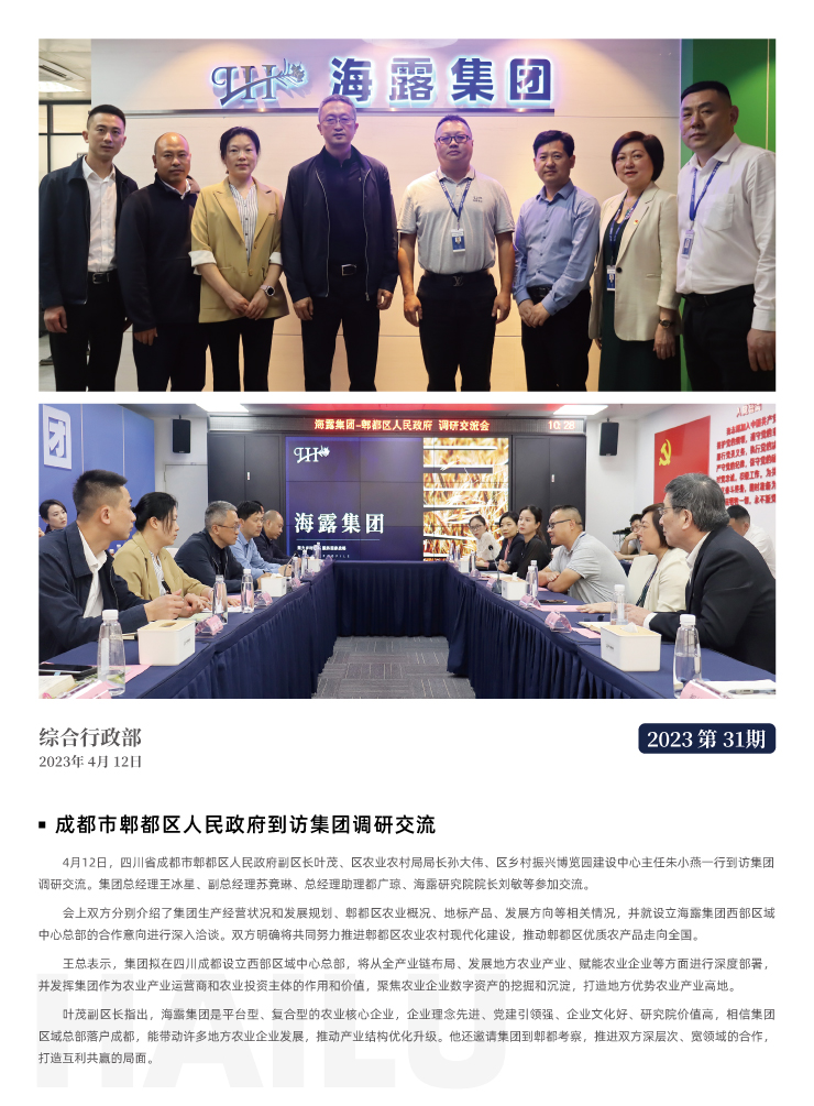 J9旗舰厅(中国区)官方网站