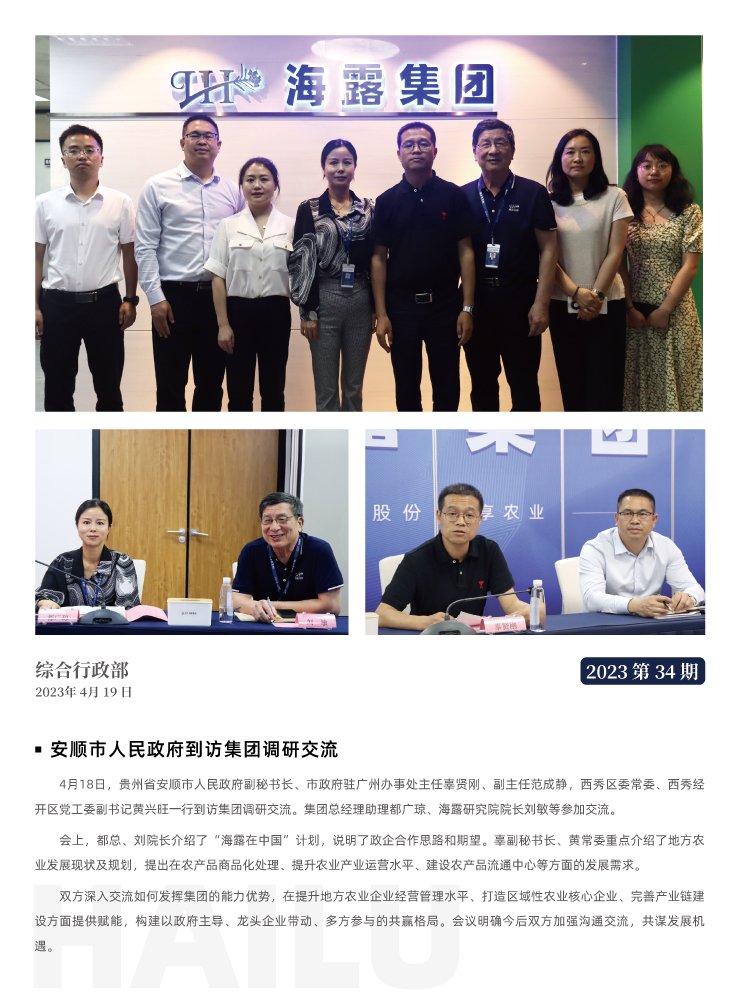 J9旗舰厅(中国区)官方网站