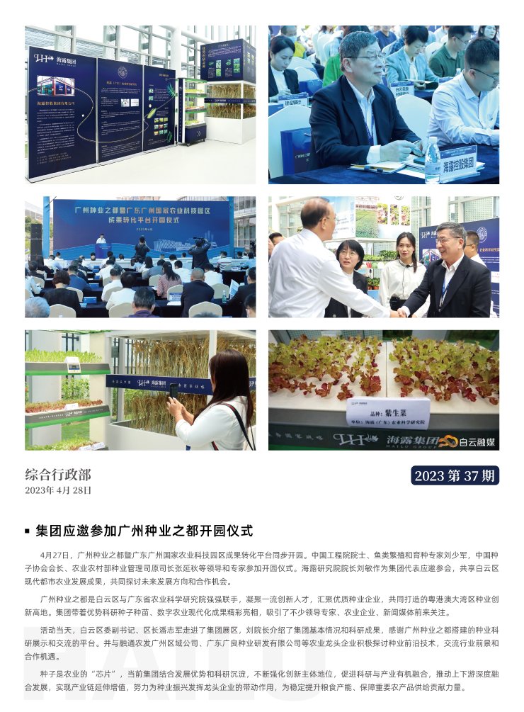 J9旗舰厅(中国区)官方网站