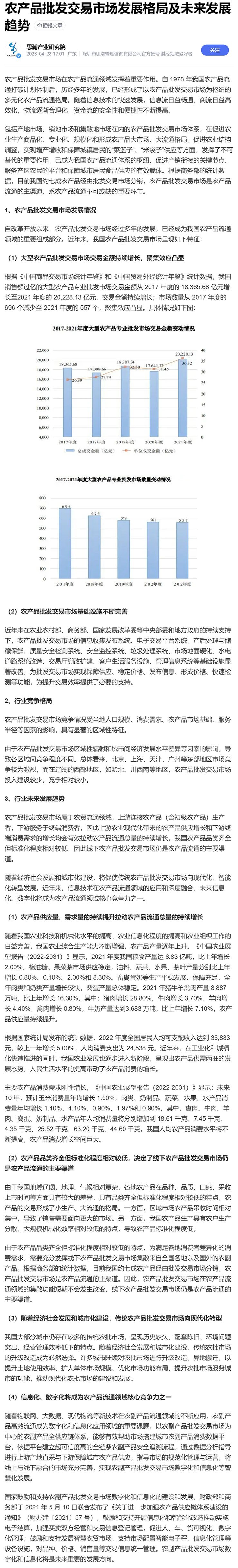 J9旗舰厅(中国区)官方网站