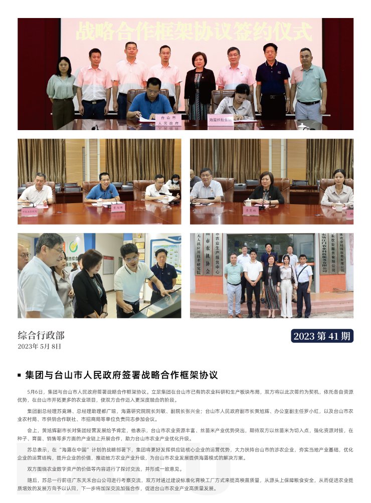 J9旗舰厅(中国区)官方网站