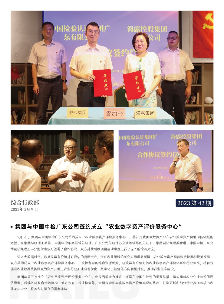 J9旗舰厅(中国区)官方网站