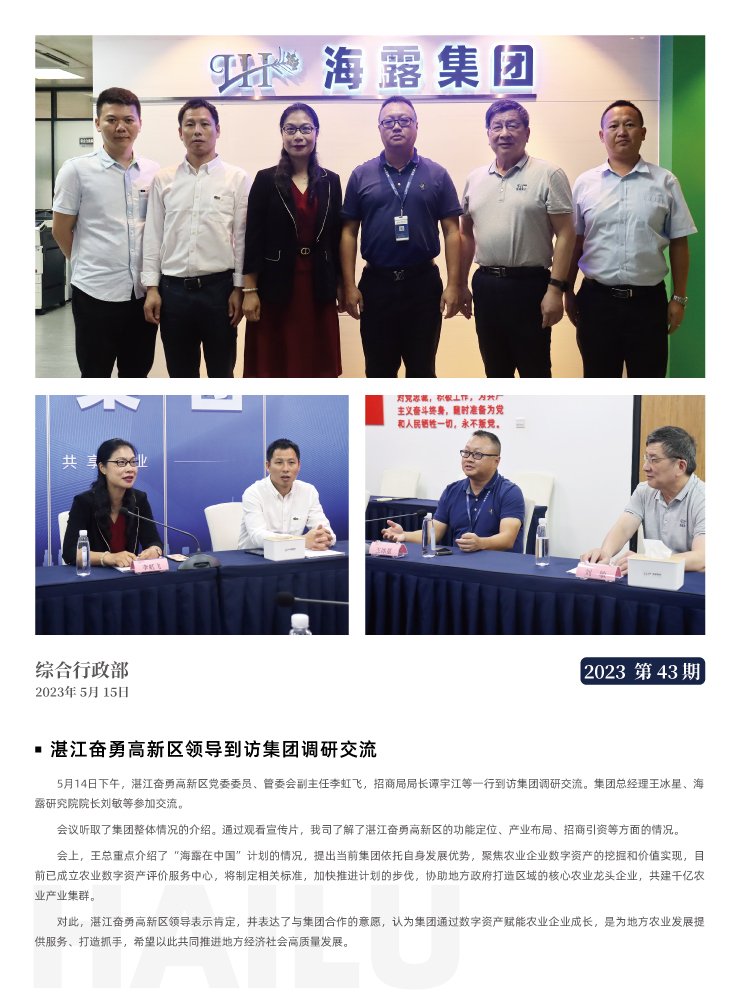 J9旗舰厅(中国区)官方网站