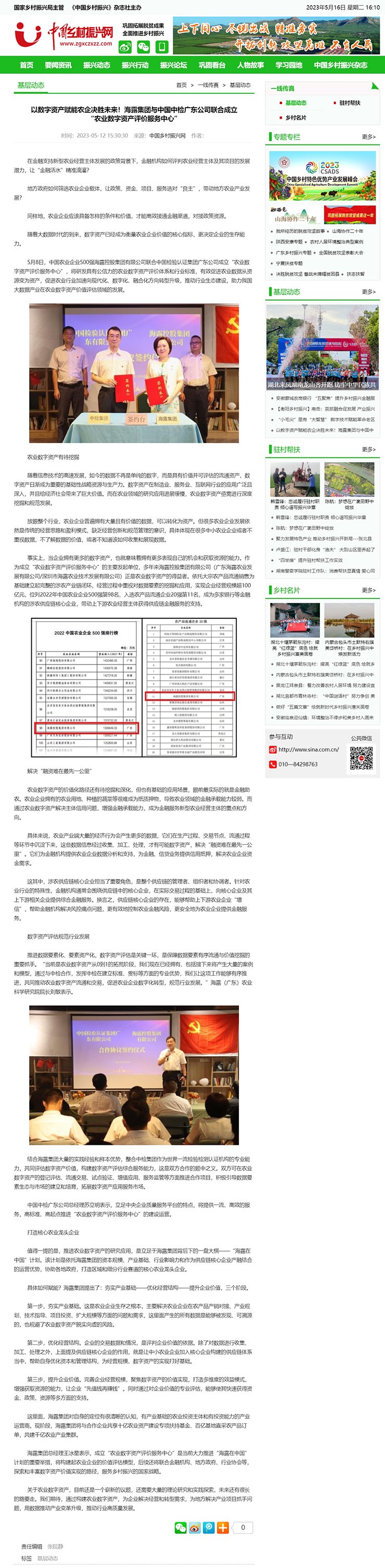 J9旗舰厅(中国区)官方网站