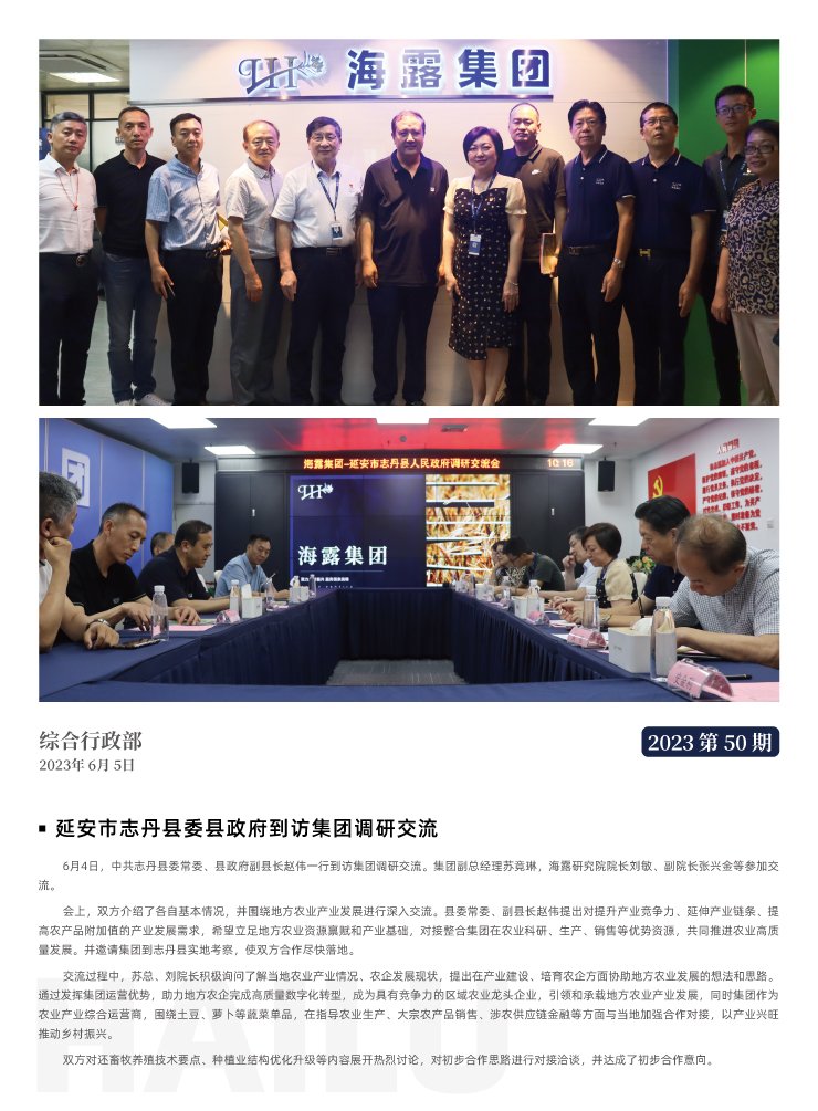 J9旗舰厅(中国区)官方网站