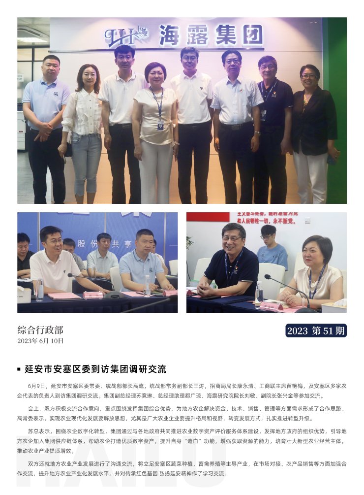 J9旗舰厅(中国区)官方网站