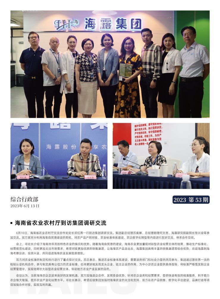 J9旗舰厅(中国区)官方网站