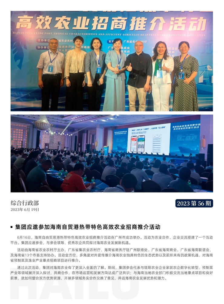 J9旗舰厅(中国区)官方网站