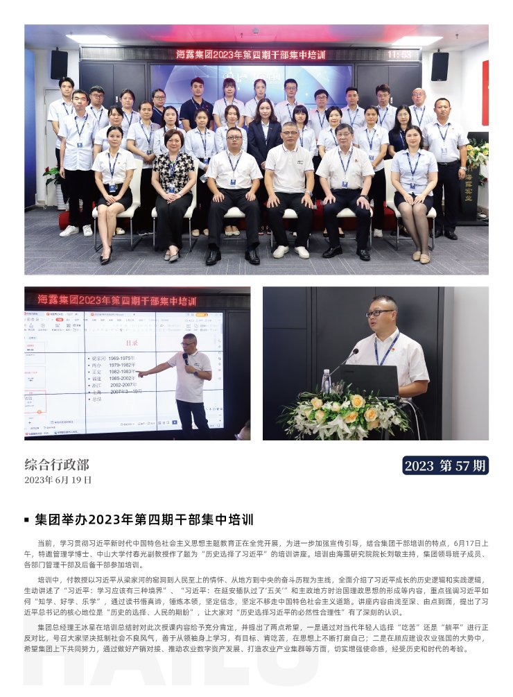 J9旗舰厅(中国区)官方网站