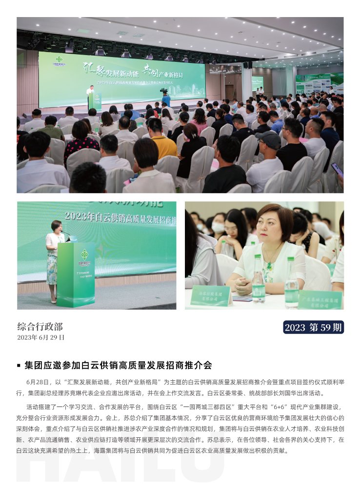 J9旗舰厅(中国区)官方网站