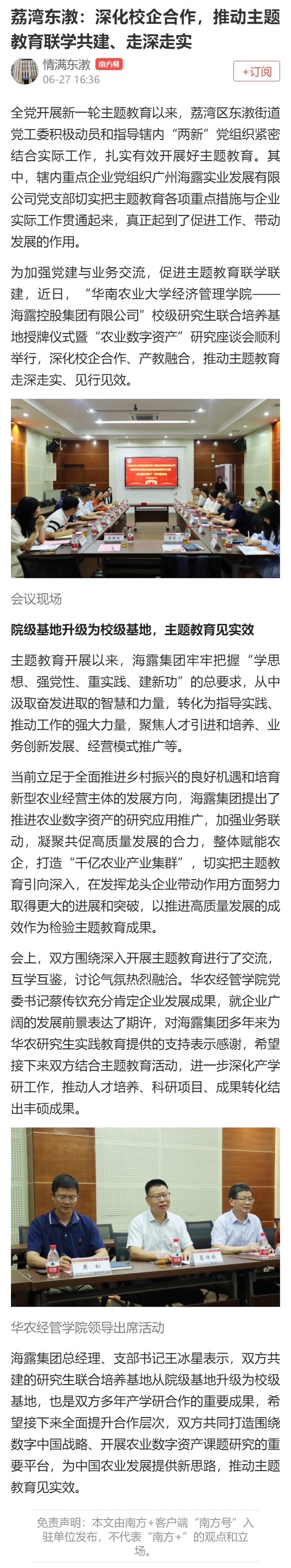 J9旗舰厅(中国区)官方网站