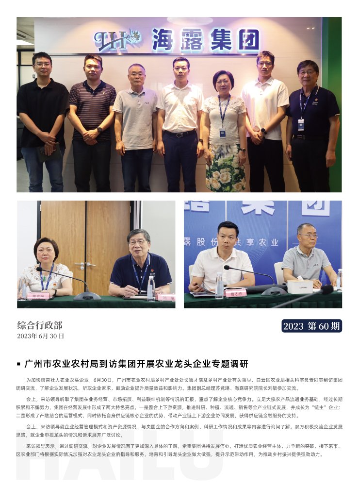 J9旗舰厅(中国区)官方网站