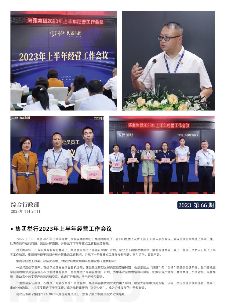 J9旗舰厅(中国区)官方网站