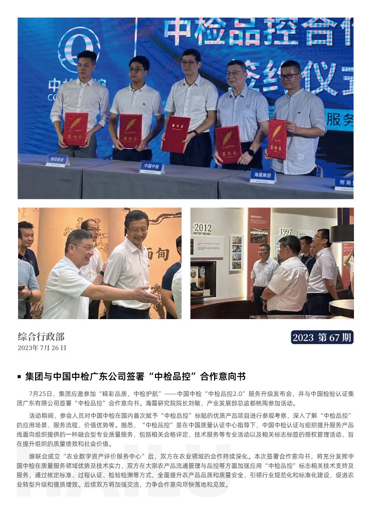 J9旗舰厅(中国区)官方网站