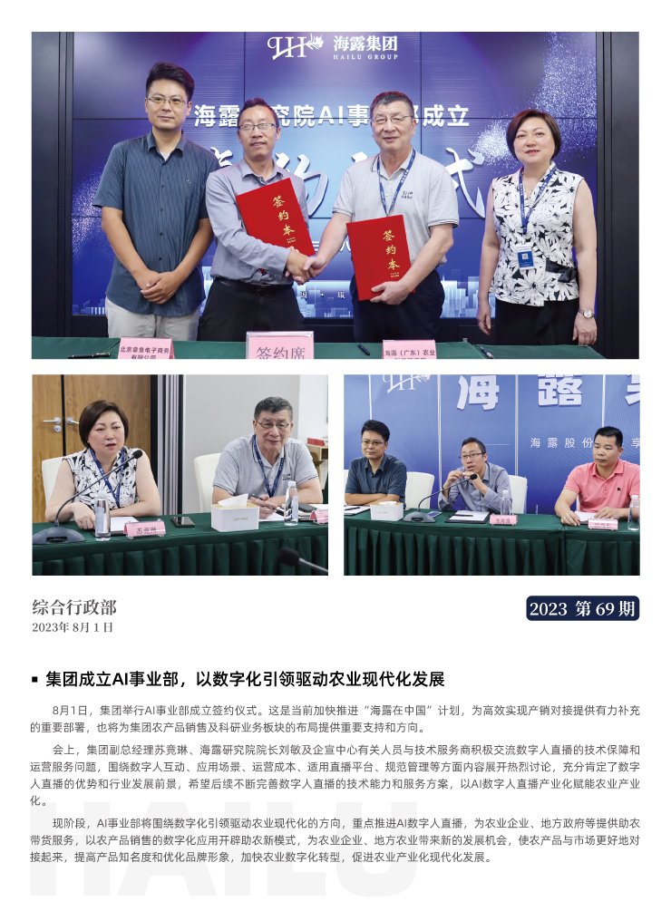 J9旗舰厅(中国区)官方网站