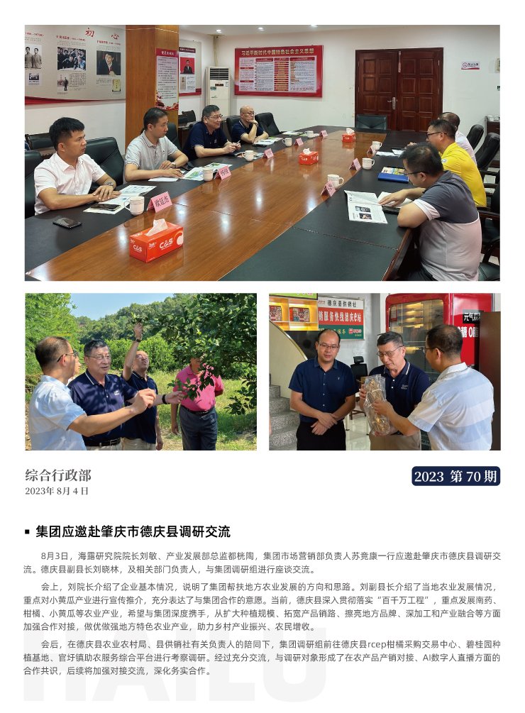 J9旗舰厅(中国区)官方网站