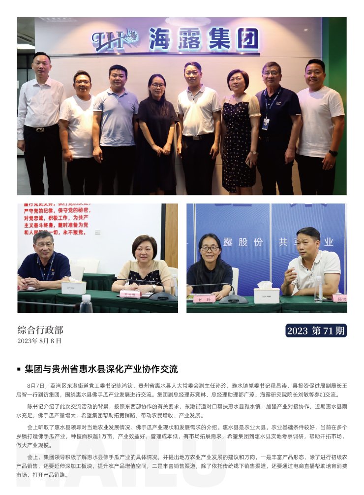 J9旗舰厅(中国区)官方网站