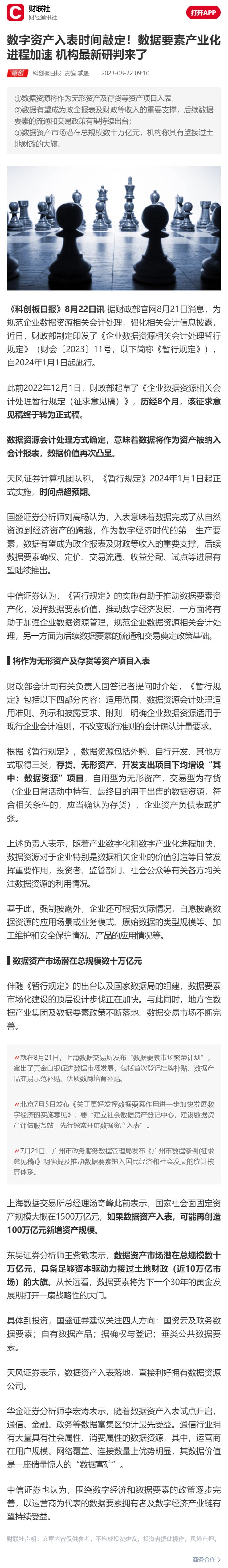 J9旗舰厅(中国区)官方网站