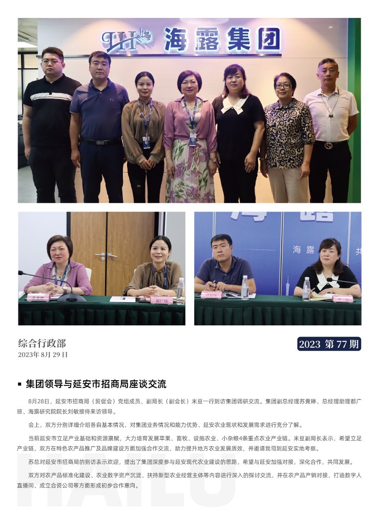 J9旗舰厅(中国区)官方网站