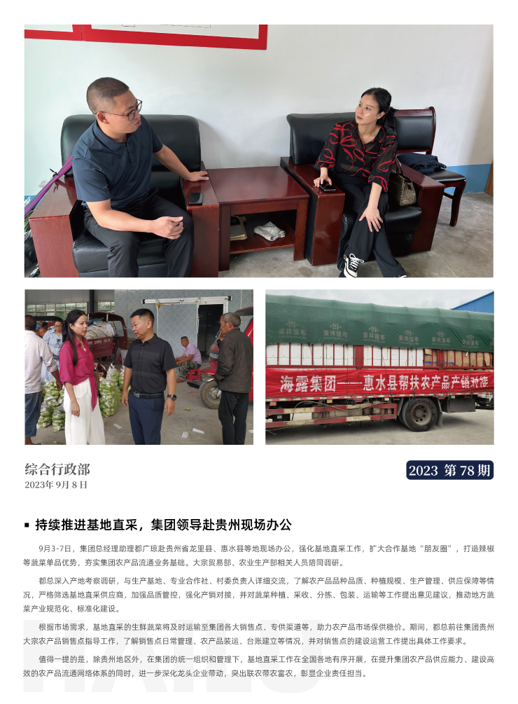 J9旗舰厅(中国区)官方网站