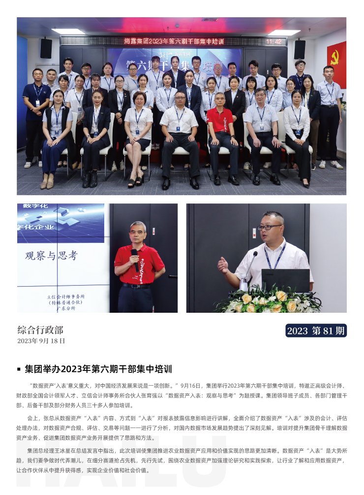 J9旗舰厅(中国区)官方网站