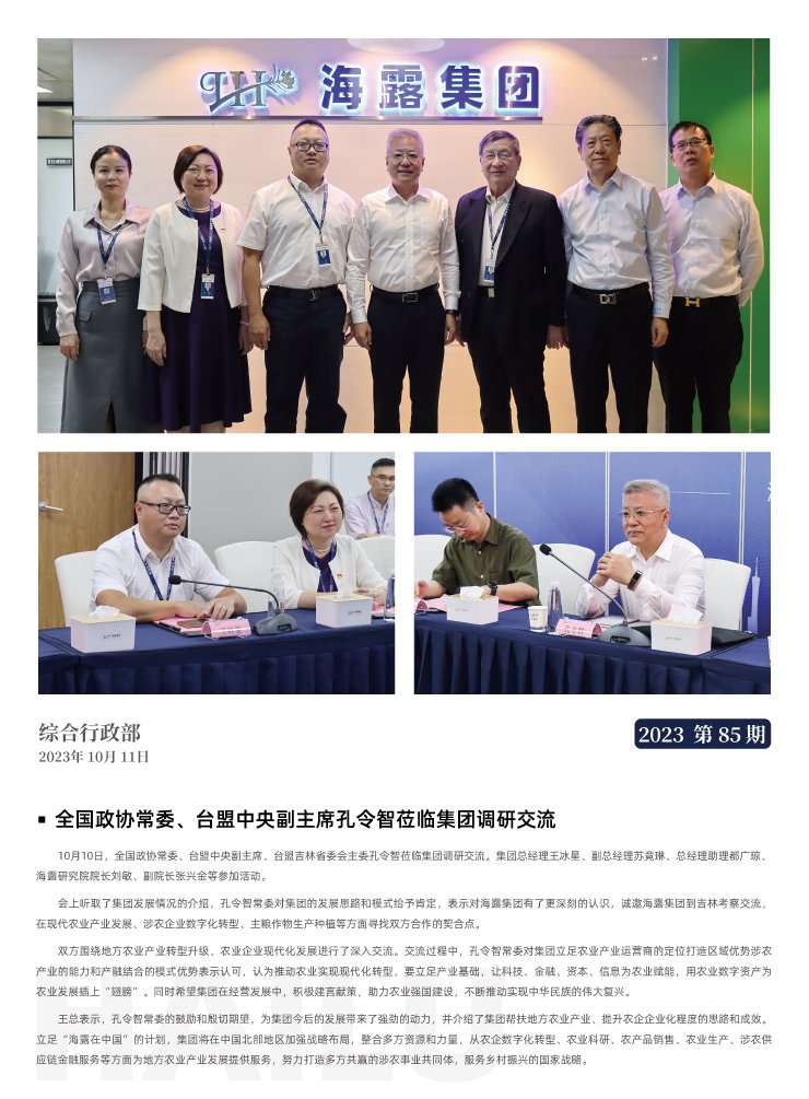 J9旗舰厅(中国区)官方网站