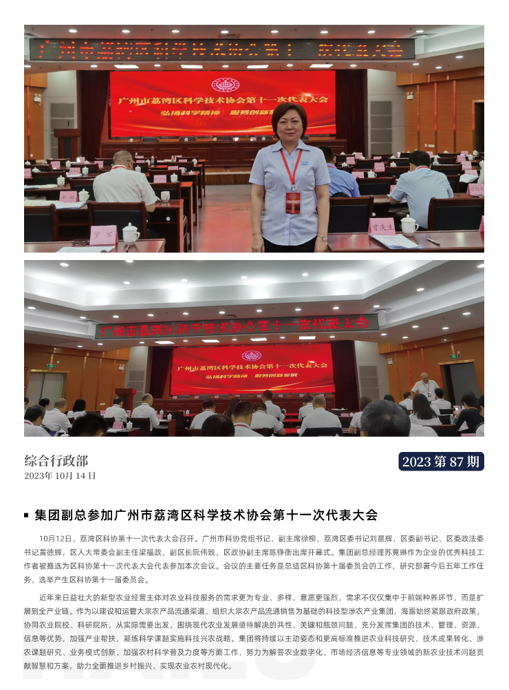 J9旗舰厅(中国区)官方网站