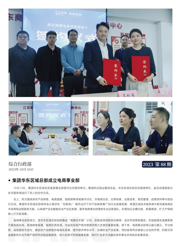 J9旗舰厅(中国区)官方网站