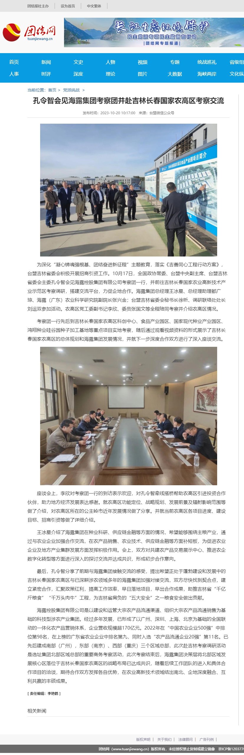 J9旗舰厅(中国区)官方网站