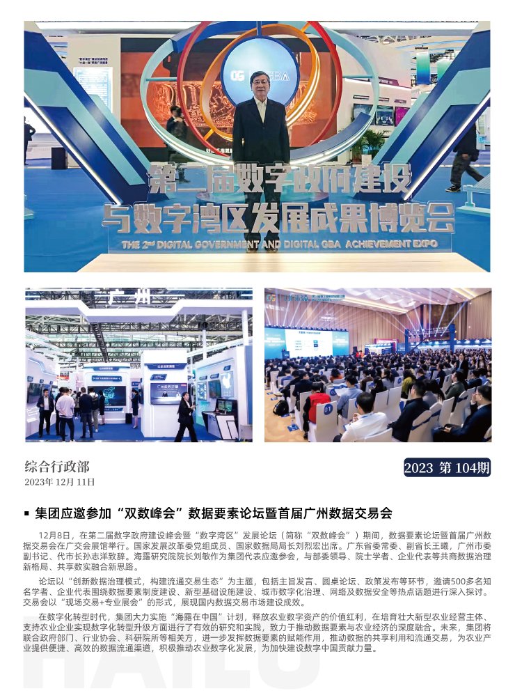 J9旗舰厅(中国区)官方网站