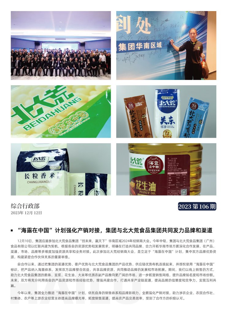 J9旗舰厅(中国区)官方网站