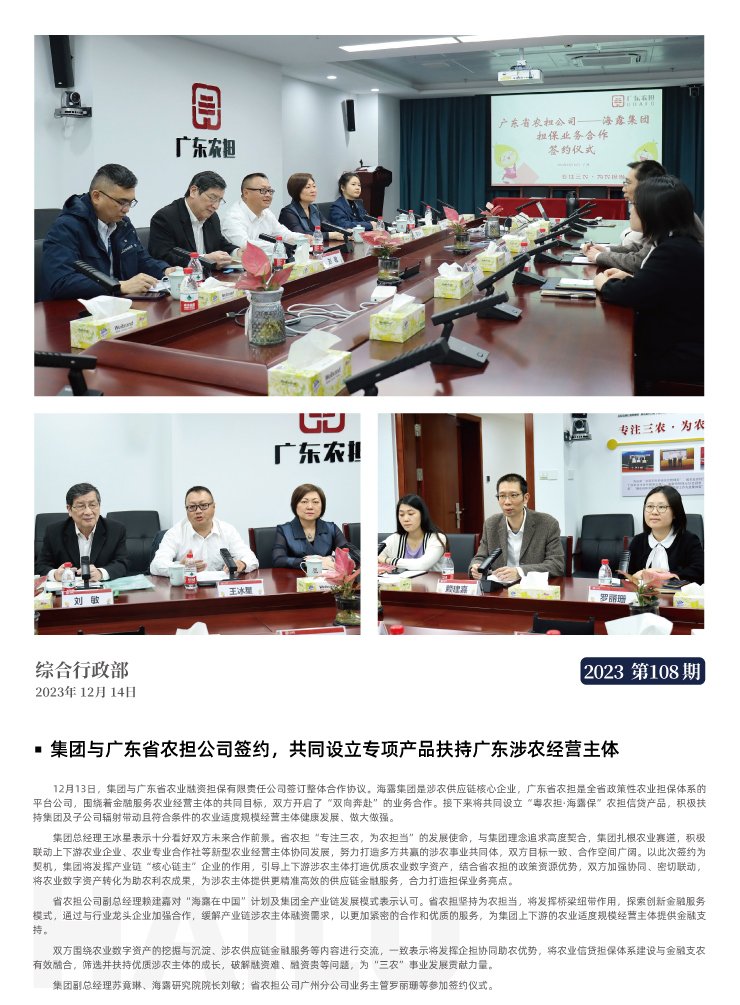 J9旗舰厅(中国区)官方网站