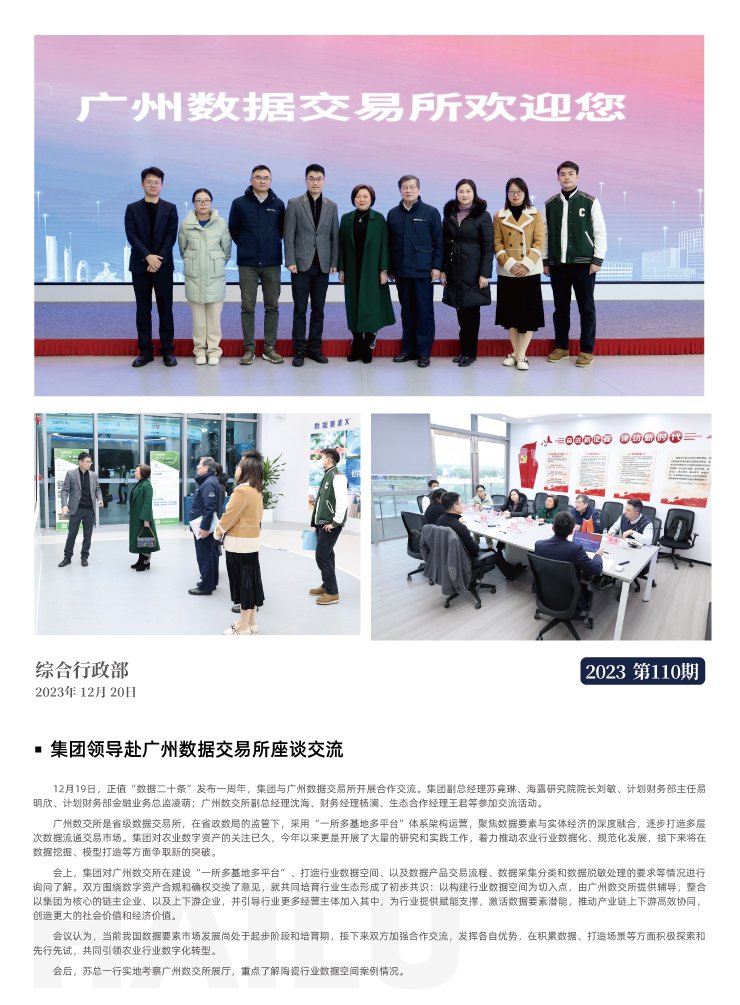 J9旗舰厅(中国区)官方网站