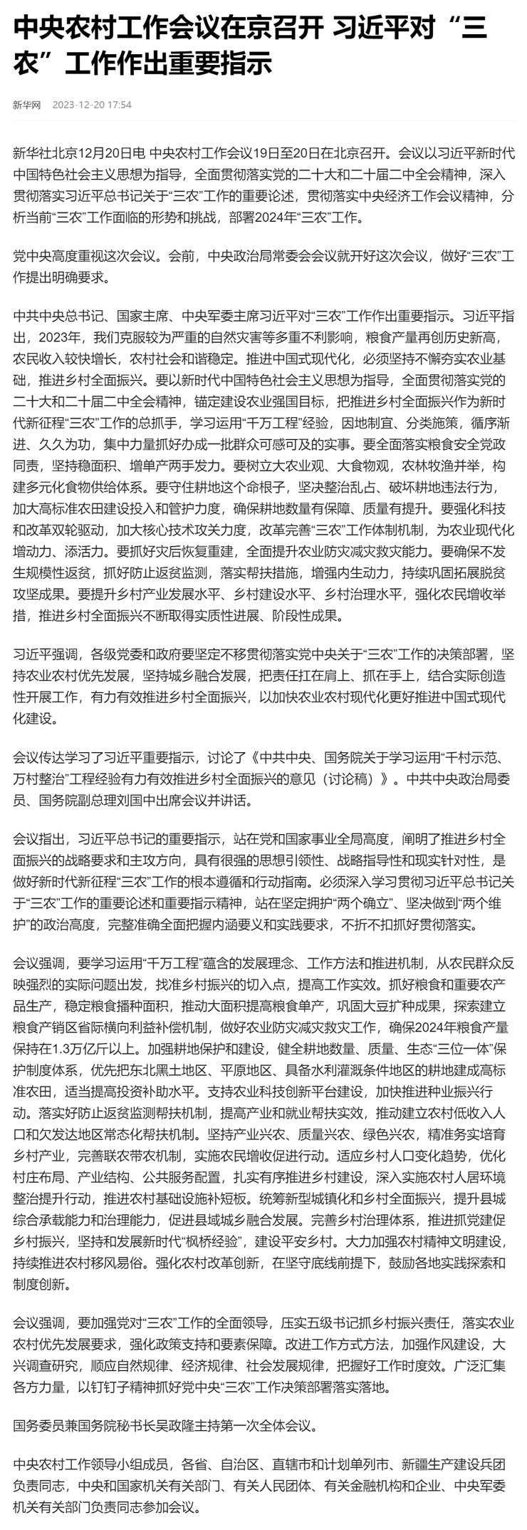 J9旗舰厅(中国区)官方网站