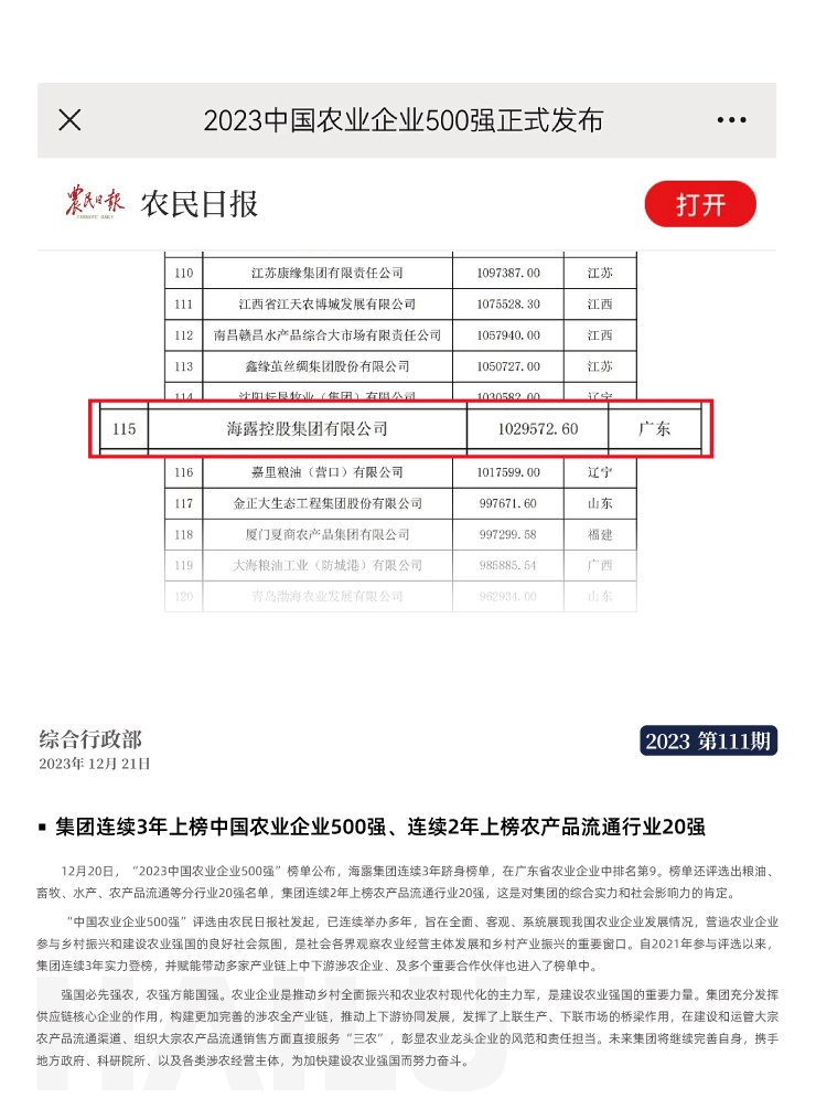 J9旗舰厅(中国区)官方网站