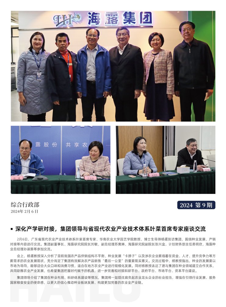 J9旗舰厅(中国区)官方网站