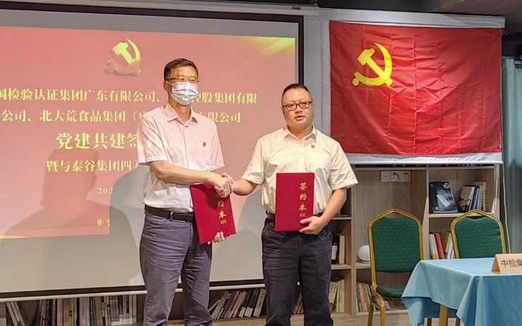 J9旗舰厅(中国区)官方网站