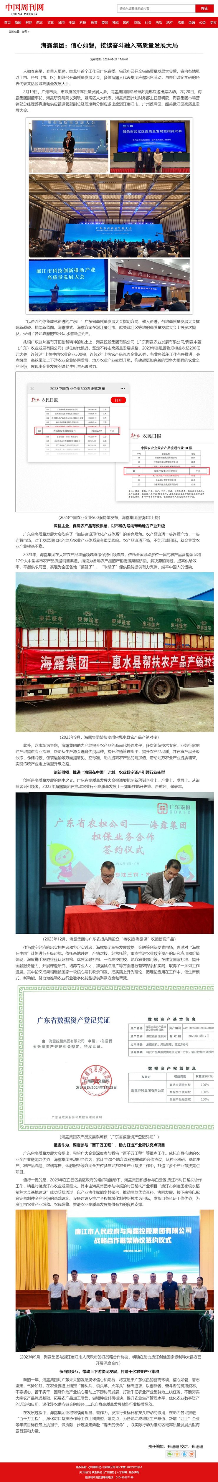 J9旗舰厅(中国区)官方网站