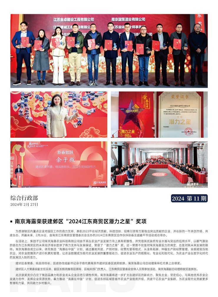 J9旗舰厅(中国区)官方网站