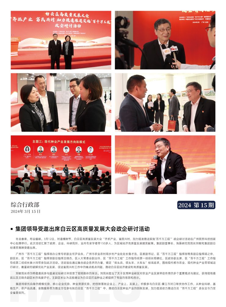 J9旗舰厅(中国区)官方网站