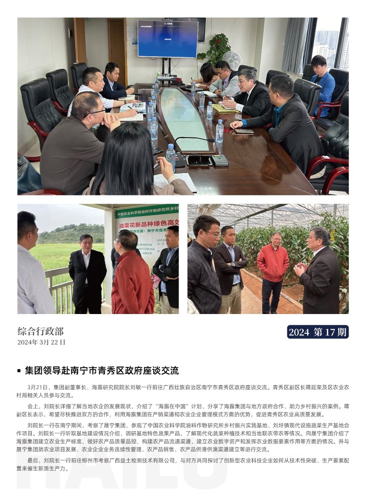 J9旗舰厅(中国区)官方网站