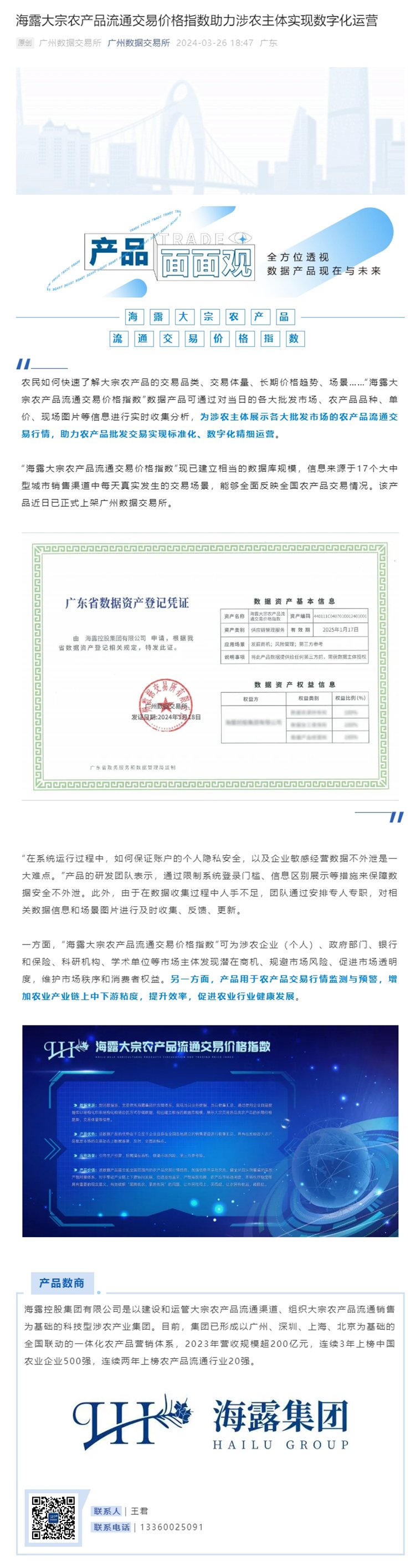 J9旗舰厅(中国区)官方网站