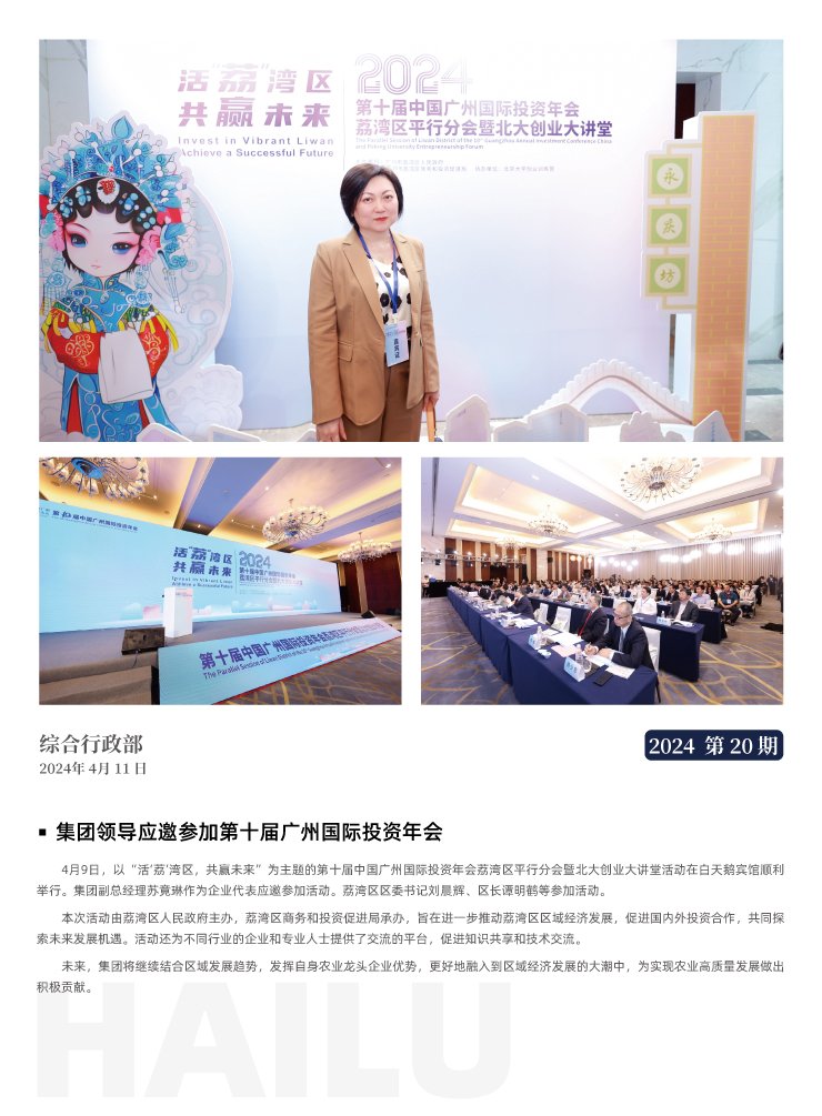 J9旗舰厅(中国区)官方网站