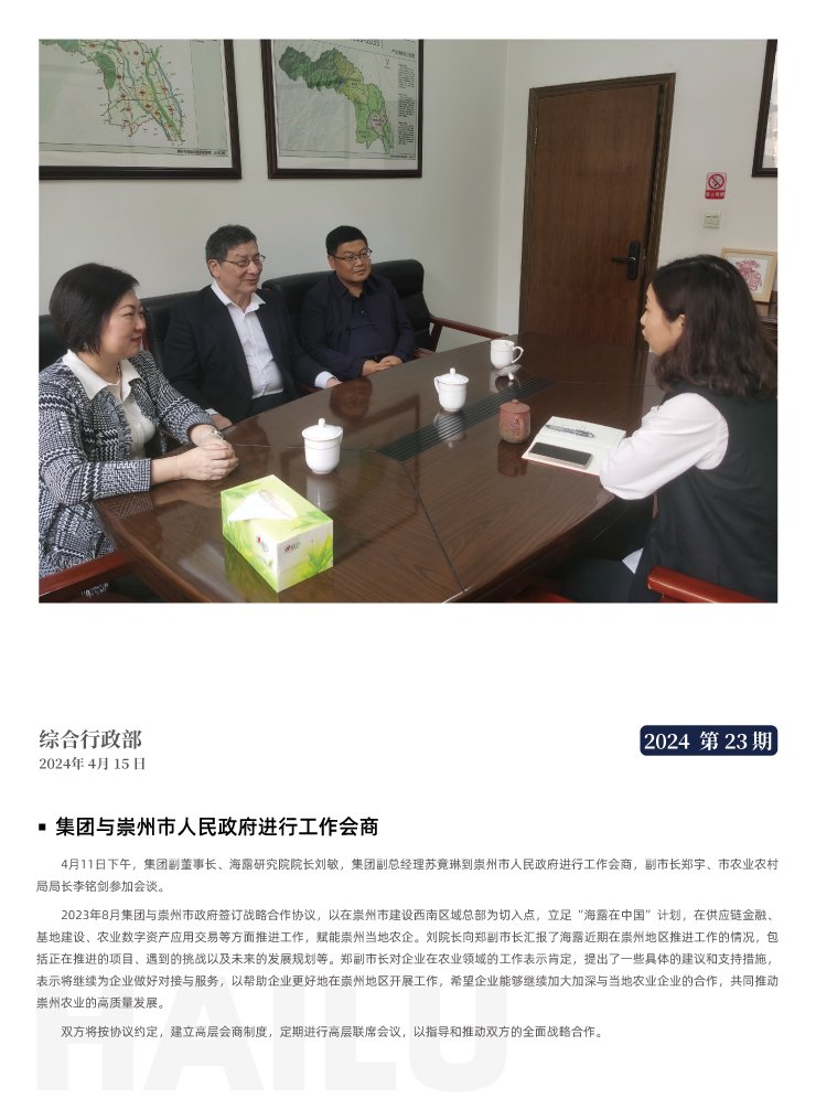 J9旗舰厅(中国区)官方网站