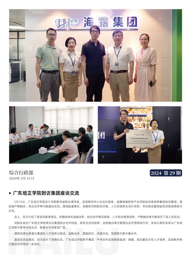 J9旗舰厅(中国区)官方网站