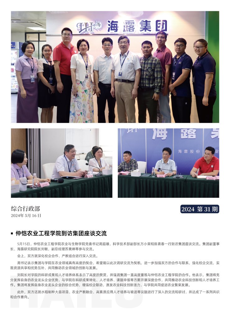 J9旗舰厅(中国区)官方网站