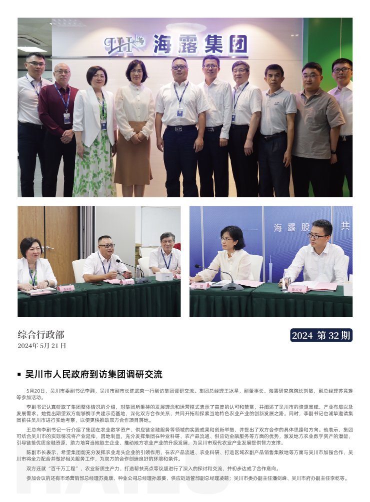 J9旗舰厅(中国区)官方网站