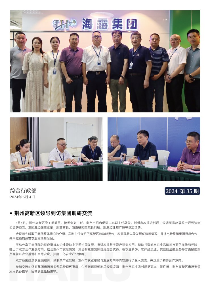 J9旗舰厅(中国区)官方网站