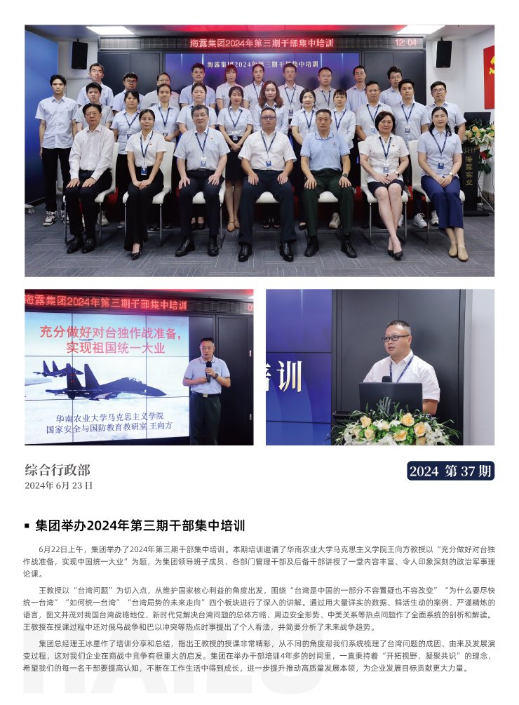 J9旗舰厅(中国区)官方网站